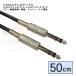63SS-05 6.3mm стерео ( мужской )-6.3mm стерео ( мужской ) примерно 50cm OFC нет кислород медь . линия внутри часть aluminium защита разъединение предотвращение springs установка COMON утка n[3 шт до почтовая доставка ]