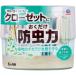 �y2�Z�b�g�z�N���[�[�b�g�ɂ������� �h���� �n�[�u�~���g�̍��� 300mL �h���� �N���[�[�b�g �u������ �ߗ� �A���R�� �n�[�u�~���g 6����
