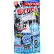 �A�C�X�m�� �V���c�~�X�g STRONG COOL(�X�g�����O�N�[��) �G�L�X�g���~���g�̍��� �l�֗p 280mL �M���Ǒ΍� ��p�X�v���[ �⊴ �N�[�� �R�[���h �₽�� �����΍�