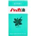 �y3�Z�b�g�z�y12�܂Ń��[����1�z���z���n�b�J�� ���t�B�� �l�֗p 11.5mL�~2�{�� �n�b�J�� �H�i�Y���� �V�R �~���g �n�b�J �k��