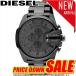 ディーゼル 腕時計 DIESEL  DZ4282 DS-DZ4282      比較対照価格33,000 円