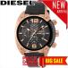 ディーゼル 腕時計 DIESEL  DZ4297 DS-DZ4297      比較対照価格26,400 円