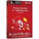  Trend micro u il s Buster Total security standard 3 year version PKG