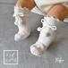  сделано в Японии pomponrumi- гольфы новорожденный одноцветный носки 7-9cm крюк плетеный .. трудно шнур .. тип baby носки носки младенец ..... глаз .. три .kfu