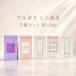 [ параллель импортные товары ]BVLGARI BVLGARY Mini духи 5 вид комплект каждый 1.5ml женский мужской духи пробный комплект рекомендация подарок путешествие [ кошка pohs бесплатная доставка ]