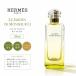  Hermes ... двор o-doto трещина 100ml HERMES UN JARDIN SUR LE NIL EDT духи аромат мужской женский [ параллель импортные товары ][ бесплатная доставка ][ тестер модель товар ]