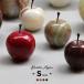  мрамор Apple маленький Marble Apple Small S размер красный /je-do зеленый / Brown / черный мрамор пресс-папье яблоко .. произведение искусства орнамент 