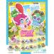 KAYOU машина yuMy Little Pony мой little po колено fancy po колено домашнее животное * ассортимент поэтому вид. выбор . не 
