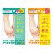  foot пилинг упаковка pero Lynn 1 выпуск 