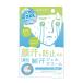 NAKICO ナキコ 薬用制汗ジェルクリーム クールタイプ