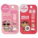  крем для губ выгоревший на солнце участок Hello Kitty 