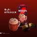 NESCAFEnes Cafe комплект cut Latte взрослый. ..