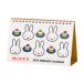 [2027 год 1 месяц начало ] Miffy Miffy настольный календарь 