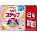  Meiji подножка 2 жестяная банка упаковка 800g×2 жестяная банка [1 лет ~3 лет примерно fo low выше молоко ]