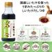 �ؐH ������ 300ml 1�{ ��ߗp ���Y ���� �������� 100% �A���R�� �����������s�g�p �v�����g�x�[�X �a�� ���� ���� ������ ���\�� �������傤�� �ϕ� �֘A�摜1