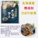 �������� �k�C���Y ���Y�� ���̎ϕt�� ���� 3�� 3�� �Z�b�g ���R ���g���g�H�i �퉷�ۑ� �y�� �� �a�H ������ ���H �ۑ��H ���Y ���[���� �֘A�摜3