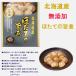 �������� �k�C���Y ���Y�� ���̎ϕt�� ���� �|�� ���X�� �ق��� �|�� ���� ���v 4�� �Z�b�g ���R ���g���g �퉷 �y�� �� �a�H ������ �����ۑ� ���Y ���[���� �֘A�摜5