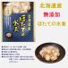 �������� �k�C���Y ���Y�� ���̎ϕt�� �ق��Ă̎|�ςQ�� �ق��Ă̐��ςQ�� �v4�� �Z�b�g �ق��� ���� ���R ���g���g�H�i �퉷�ۑ� �y�� �퉷 �ۑ� ���Y ���[���� �֘A�摜4