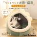  кошка house домашнее животное house кошка bed домашнее животное bed купол type кошка house собака house собака кошка двоякое применение маленький размер собака нежный мягкий .... теплый купол подушка ... возможно love 