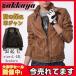 �v�W���� ���N�� �����Y ���C�_�[�X�W���P�b�g �v�W���P�b�g ���� ���U�[�W���P�b�g �W���P�b�g �A�E�^�[ �h�� �h�� �y�� �H�~ �g�b�v�X