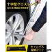 �\�������` �N���X�����` �H�� ������ �s�� �\�� ��]�� 17��m 19mm 21mm 23mm �\�P�b�g �� �^�C������ �^�C�� �z�C�[�� �c�[�� �֗� �P�[�X�t��