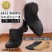  джазовая обувь Jazz Dance обувь джазовая обувь Dance обувь Cheer Dance чирлидинг школа указание school указание кожа electone low cut 