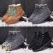  защищающий от холода обувь - ikatto мужской зимний водонепроницаемый . скользить снегоступы боты зима обувь мутон snow тренировка теплый обувь уличный снег для обувь 10 месяц новый продукт 