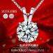 �l�b�N���X ���f�B�[�X 50�� 40�� �嗱 �ꗱ�_�C�� �V���v�� CZ �V���o�[925/�v���`�i�d�グ ���� �a�����v���[���g  30��20��