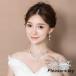 �E�F�f�B���O���� �A�N �l�b�N���X�{�C�������O �V���o�[ �S�[���h ������ �񎟉� ��I�� �ԉ� �u���C�_�� �E�G�f�B���O �p�[�e�B�[ ���\�� ���t�� ��i
