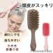  кожа головы щетка руль имеется scalp щетка шампунь щетка силикон Super Long шерсть держать ... кожа головы массаж волосы щетка массаж щетка . покупка 