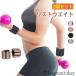 ���X�g�E�G�C�g �A���N���E�F�C�g 2�Z�b�g ���X�g�o���h �p���[���X�g ���⑫��Œ� �E�G�C�g �u���X���b�g �r ��� �r �d�� �؃g�� �g���[�j���O