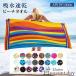 �r�[�`�^�I�� �唻 70*140cm �X�C���^�I�� �z������ ���@���}�C�N���t�@�C�o�[�^�I�� �o�X�^�I�� �X�|�[�c ���j �W�� �X�C�~���O