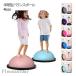 ���~�` �̊� �L�b�Y �o�����X�{�[�� 46cm �o�����X�h�[�� �q���p �g�����|���� �W�����v ���� �g���[�j���O �q�� �̗� �̊��g���[�j���O ����