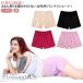 �{�b�N�X�V���[�c 4������ ���₷�݃p���c ���� �{�N�T�[�p���c �����p �V���[�c �g�����N�X ���n �[�΂� ���� �V���[�c �� �M�t�g �{�b�N�X�V