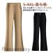  flare pants женский весна осень низ брюки брюки длинный длина слаксы прекрасный ножек маленький видно высокий талия длинные брюки ботинки cut .. чувство off .