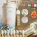 �Z���~�b�N�^���u���[ 520ml �^��f�M ��d�\�� �ۉ� �ۗ� �X�g���[�t�� �W�t�� 3Way ���ڃh���b�v�Ή� ������� �ԕ� �y�� �����^�� �g���x���J�b�v ���ɂ���