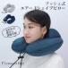  подушка для шеи самолет кнопка тип воздушный U Shape pillow воздух путешествие сопутствующие товары путешествие мобильный легкий ... compact мобильный удобный подушка 