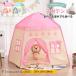  Kids палатка ребенок часть магазин палатка little tipi- палатка детский складной салон pre zen простой Kids house игрушечный мужчина девочка секрет основа земля 
