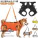  собака Harness уход для Harness все тело поддержка приспособление для ходьбы маленький размер собака средний собака . собака . собака передний пара задний пара пассажирский для домашних животных приспособление для ходьбы Harness собака для Harness переустановка .