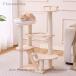  башня для кошки Mini кошка tower низкий . маленький размер тонкий .. класть космический корабль имеется кошка коготь .. компактный коготь точить низкий compact коготь .. paul (pole) кошка игрушка кошка. развлечение место 