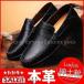 Loafer обувь для вождения мужской бизнес обувь casual обувь боль . нет усталость нет антибактериальный дезодорация модный ходить на работу работа джентльмен обувь 