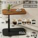 �T�C�h�e�[�u�� �������� ���~���e�[�u�� ����45?80cm �x�b�h�T�C�h�e�[�u�� 360�x��] ���ړI �ݑ�[�N �\�t�@�[�e�[�u�� ���e�[�u�� �ϐ� �����ɋ���