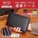 �ʒ��P�[�X ���f�B�[�X �v ��q�蒠�P�[�X ��e�� ���C�h�~ �X�L�~���O�h�~RIFD ����΂� ���v ��ӃP�[�X �D���� ���z
