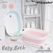  детская ванночка складной .. младенец ванна товары для малышей раковина baby ванна новорожденный младенец автобус детская ванночка tab baby soft tab. ребенок 