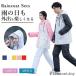 ���C���E�F�A �㉺ �J�� �J�b�p ������� �����Y ���f�B�[�X �J���H �ʋ� �ʊw ���C���X�[�c ���]�� �o�C�N �y�� �o�R ��Ɨp �h�� �A�E�g�h�A