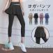 йога брюки женский йога леггинсы юбка имеется йога одежда леггинсы леггинсы спорт hot йога тренировочные штаны фитнес casual 