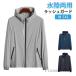 ���b�V���K�[�h �����Y ���� ���Ă��~�� �ڐG�⊴ �t�[�h�t�� �W�b�v�A�b�v ���� UV�J�b�g UPF50  �̌^�J�o�[ �A�E�g�h�A ���O���΍� �ʋC