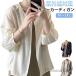  кардиган тонкий весна внешний лето внешний sia- tops no color женский summer кардиган короткий 7 минут рукав sia- кардиган sia-