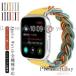 �\�����[�v �o���h Apple Watch �����o���h �҂ݍ��� �i�C�����o���h �{�w�~ �A�b�v���E�H�b�` �o���h �i�C�����x���g �x���g �o��