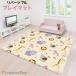 . покупка коврик игровой коврик безопасность коврик ковровое покрытие baby младенец двусторонний товары для малышей интерьер водонепроницаемый амортизирующие свойства животное 